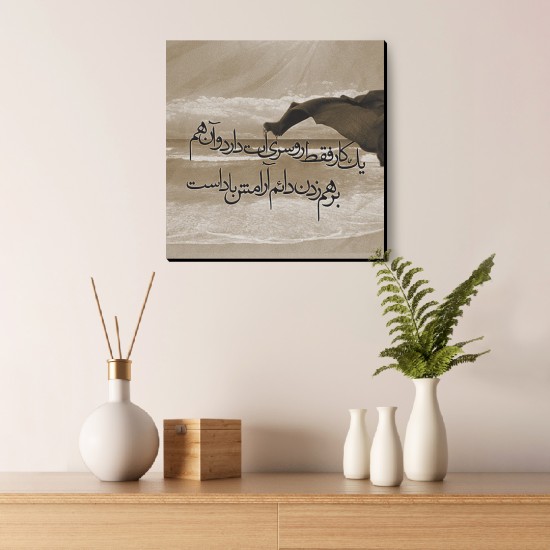 تابلو شاسی طرح کار روسری‌ ات