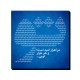 تابلو شاسی طرح هزار امید
