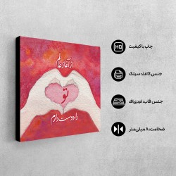 تابلو شاسی طرح از آغاز عالم