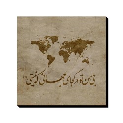 تابلو شاسی طرح کجای جهانی؟