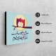 تابلو شاسی طرح حال من خوب است