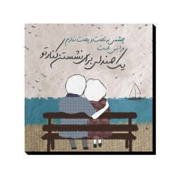تابلو شاسی طرح تخت و پخت