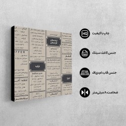 تابلو شاسی طرح هوای حرم