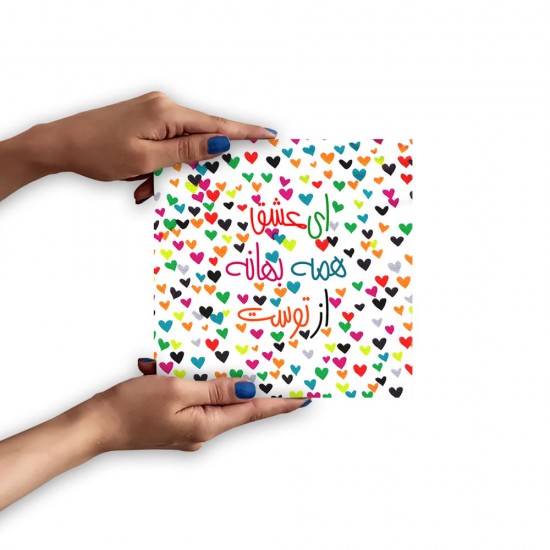 تابلو شاسی طرح ای عشق