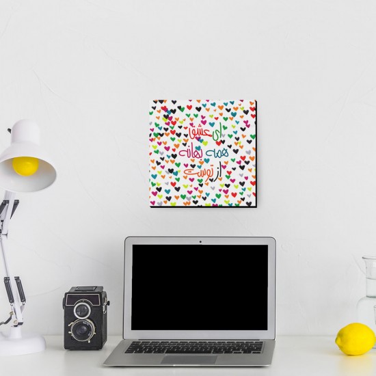 تابلو شاسی طرح ای عشق