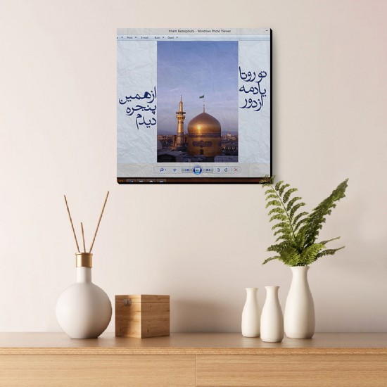 تابلو شاسی طرح از همین پنجره