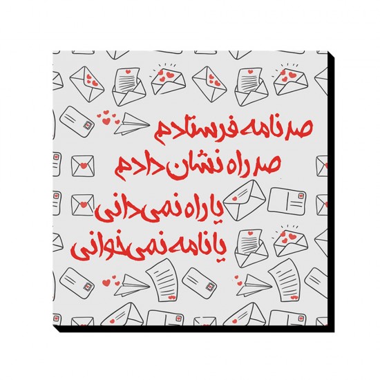 تابلو شاسی طرح صد نامه