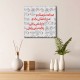 تابلو شاسی طرح صد نامه
