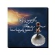 تابلو شاسی طرح گل عشق