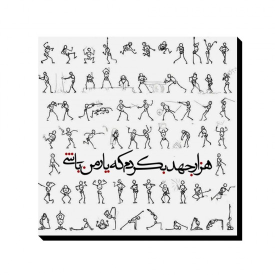تابلو شاسی طرح هزار جهد