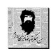 تابلو شاسی طرح فکر تو