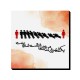 تابلو شاسی طرح شهر عاشق