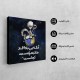 تابلو شاسی طرح مست بی باده