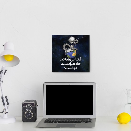 تابلو شاسی طرح مست بی باده