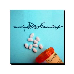 تابلو شاسی طرح خبرت هست؟