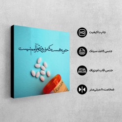 تابلو شاسی طرح خبرت هست؟