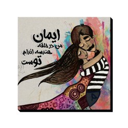 تابلو شاسی طرح هندسه اندام