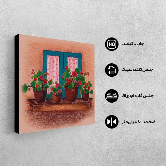 تابلو شاسی طرح شمعدونی