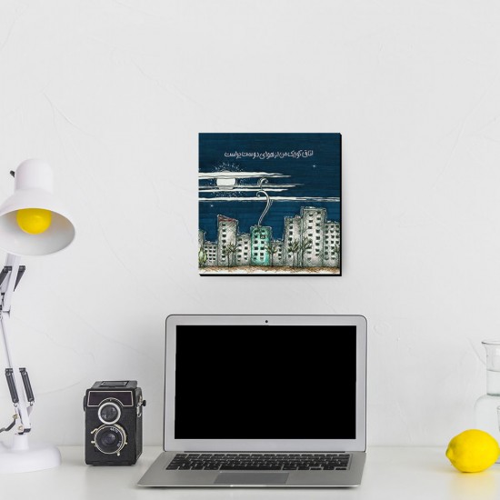 تابلو شاسی طرح اتاق کوچک من