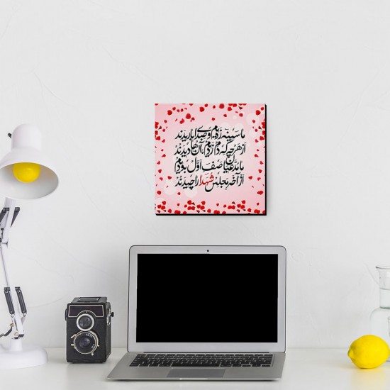 تابلو شاسی طرح آخر مجلس