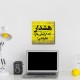 تابلو شاسی طرح هشدار