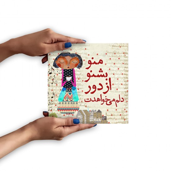 تابلو شاسی طرح منو بشنو از دور ۲