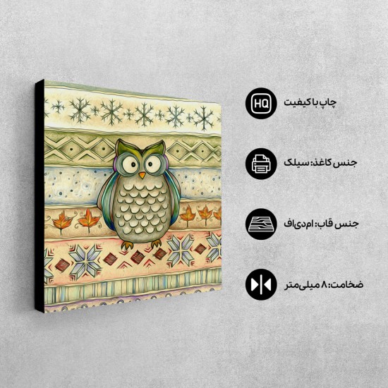 تابلو شاسی طرح خواب خوش