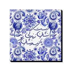 تابلو شاسی طرح نشان زندگی