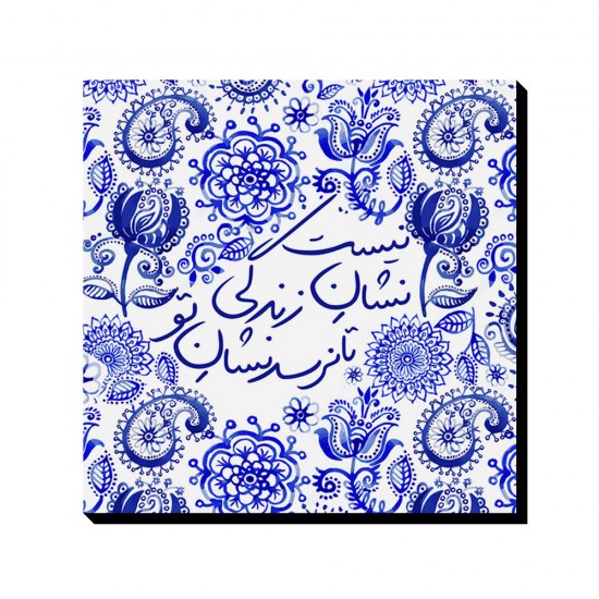 تابلو شاسی طرح نشان زندگی