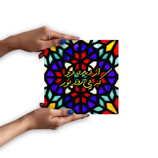 تابلو شاسی طرح از دیده مرو