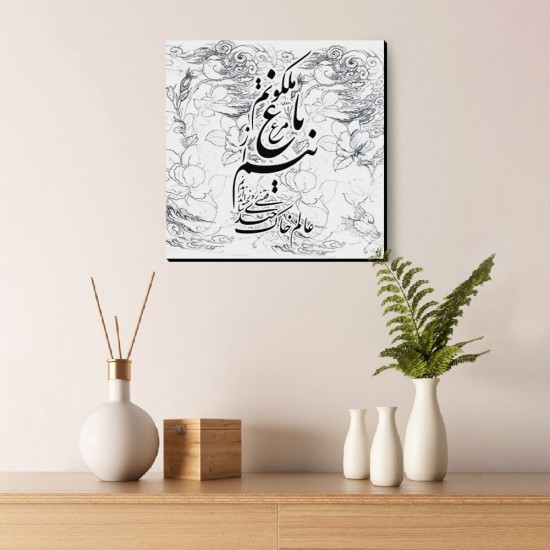 تابلو شاسی طرح مرغ باغ ملکوت