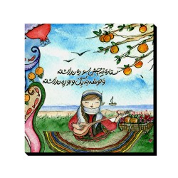 تابلو شاسی طرح ونوشه