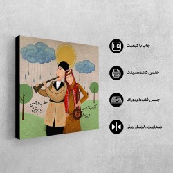 تابلو شاسی طرح سفیدی کفن