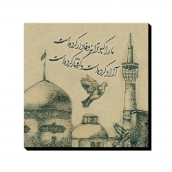 تابلو شاسی طرح کبوترانه