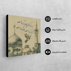 تابلو شاسی طرح کبوترانه