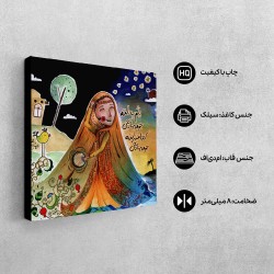 تابلو شاسی طرح جومه نارنجی