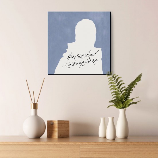 تابلو شاسی طرح آدم بی شکل کد trm116