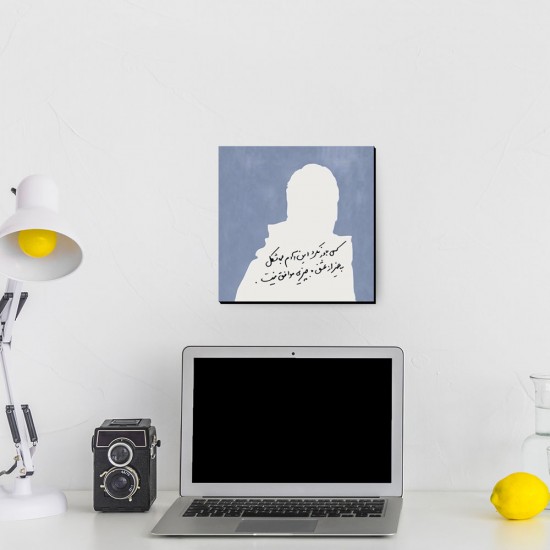 تابلو شاسی طرح آدم بی شکل کد trm116