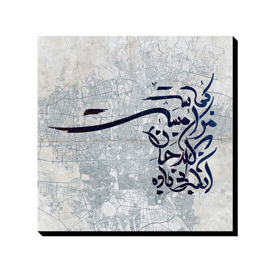 تابلو شاسی طرح مست بی باده کد trm163