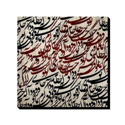 تابلو شاسی طرح کرم نما کد trm162