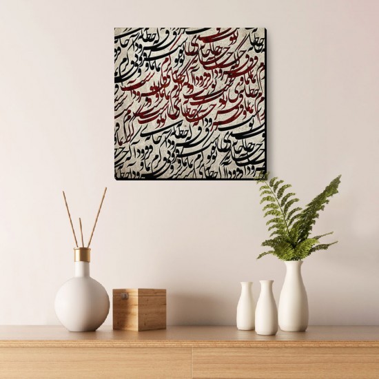 تابلو شاسی طرح کرم نما کد trm162