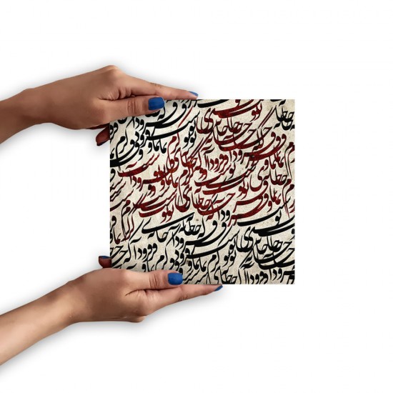 تابلو شاسی طرح کرم نما کد trm162