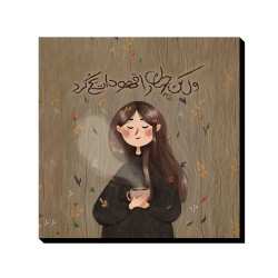 تابلو شاسی طرح دختر قهوه نوش