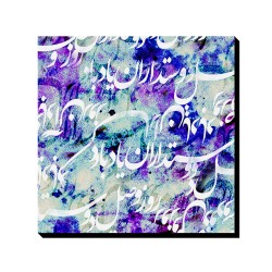 تابلو شاسی طرح یاد باد