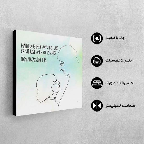 تابلو شاسی طرح لئون و ماتیلدا کد trm169