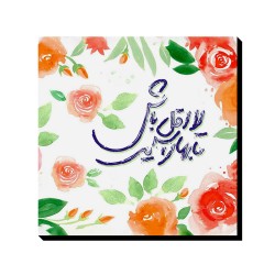 تابلو شاسی طرح لااقل باش کد trm210