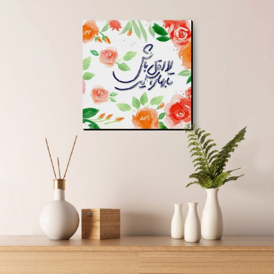 تابلو شاسی طرح لااقل باش کد trm210