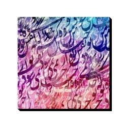 تابلو شاسی طرح نقش تو و خیال من