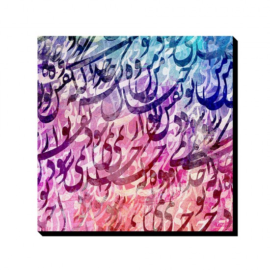 تابلو شاسی طرح نقش تو و خیال من