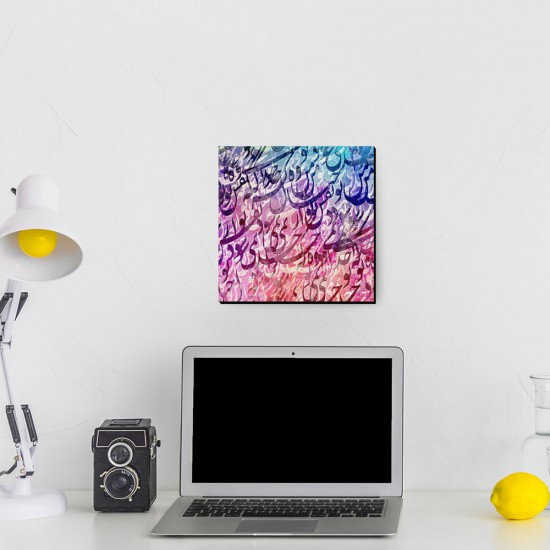 تابلو شاسی طرح نقش تو و خیال من